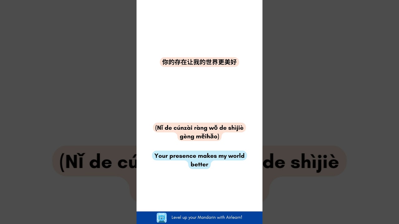learn Mandarin with Airlearn 🙌#mandarinlearning