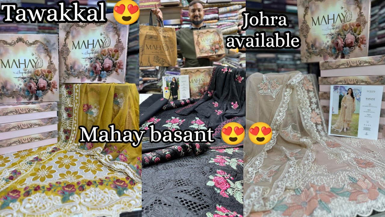  basant😍😍| Tawakkal | johra Latest embroidery dress collection | luxury fancy suits | Eid Collection