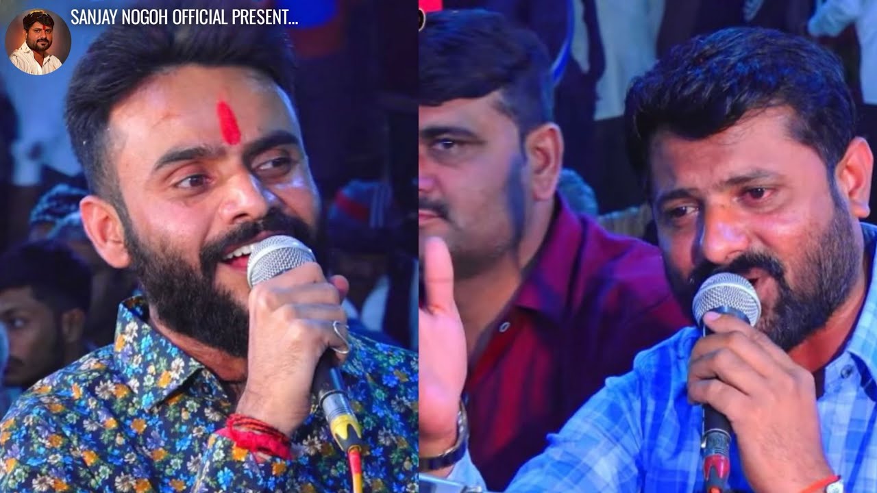 સંજય નોગોહ | નીતિન કોલવડા | રમેલ ની જોરદાર મોજ | Sanjay Nogoh | Nitin Kolvada | New | Live Ramel |