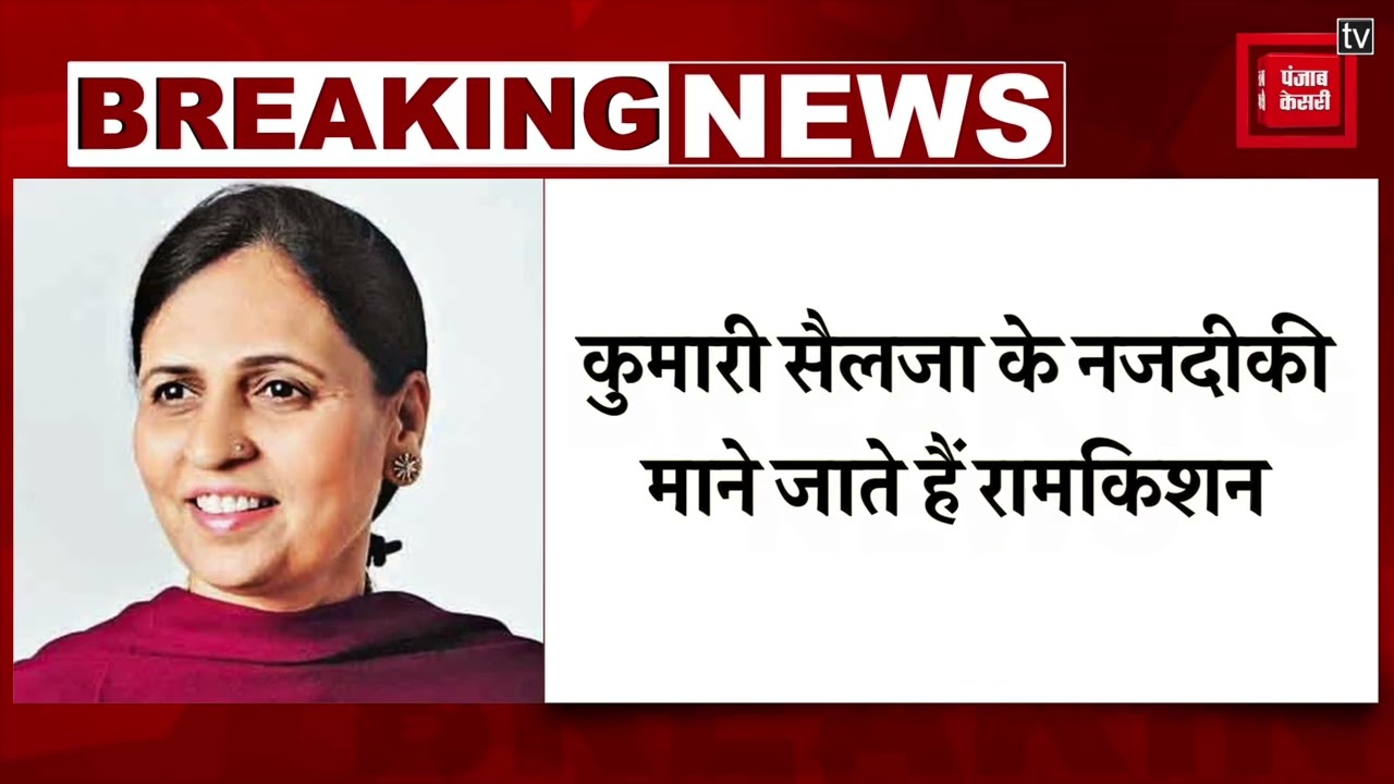 Ramkishan Gurjar ने Congress कार्यकारी प्रदेश अध्यक्ष के पद से दिया इस्तीफा,बताई ये वजह