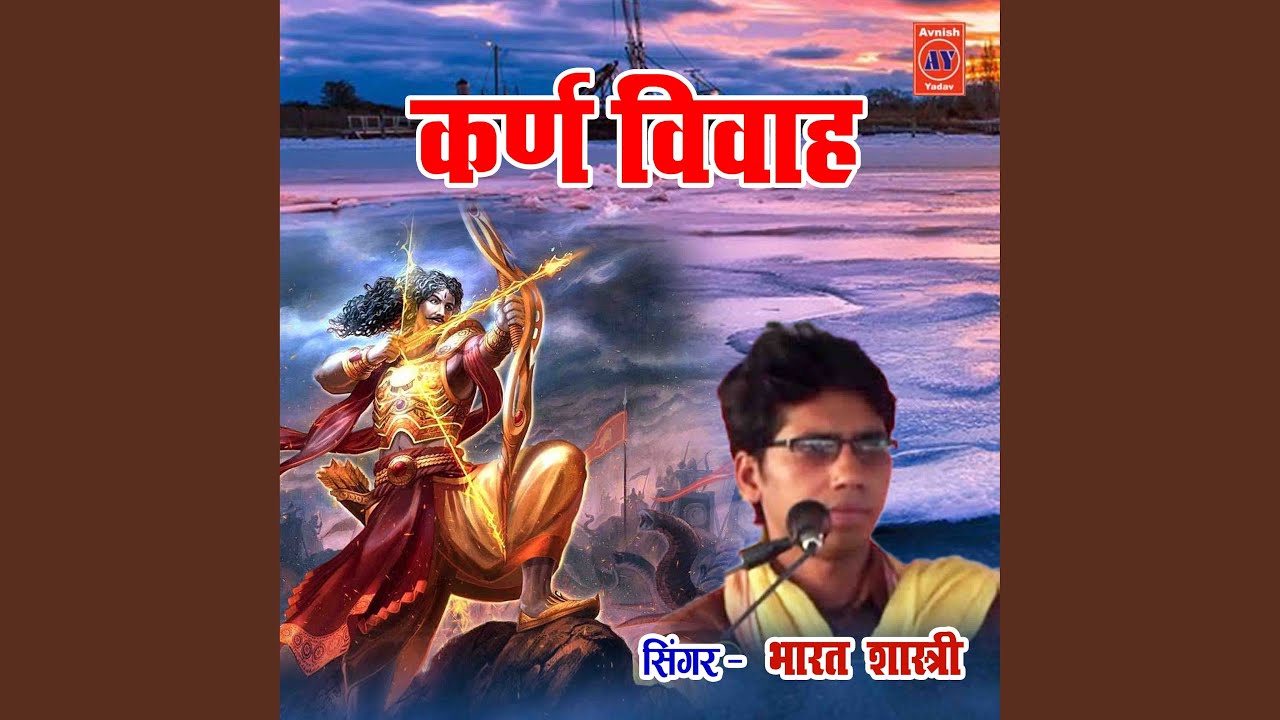 Karan Vivah