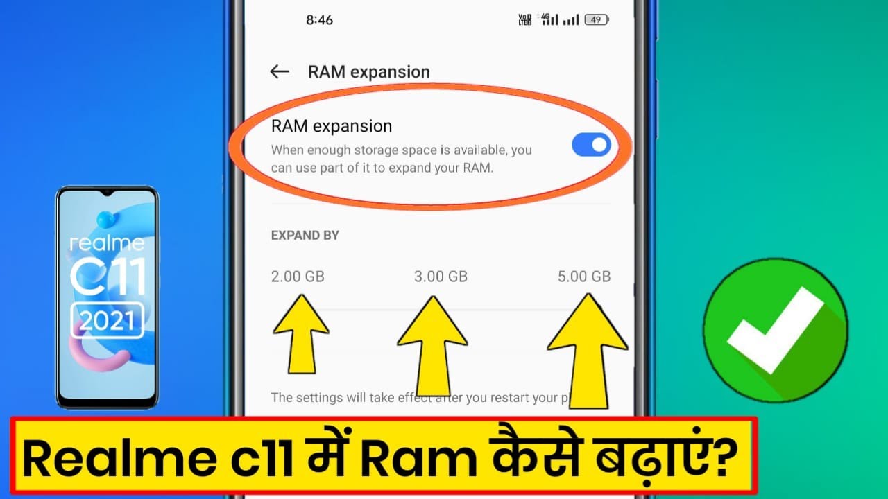 realme c11 ram kaise badhaye | realme c11 ram upgrade | ram realme c11 | realme c11 ram
