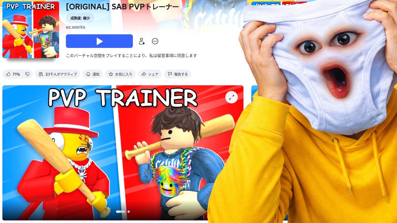 サミーが秘密で作った激レアブレインロットが盗みまくれるようになれるマップがやばすぎる…【ROBLOX】