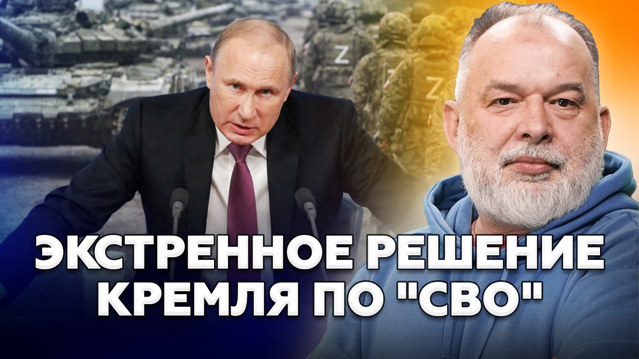 🤯ШЕЙТЕЛЬМАН: У Трампа ЕСТЬ ДИАГНОЗ?! СЛИЛИ ТАКОЕ! Весь мир В ШОКЕ! Кремль ОБРАТИСЯ к Киеву ЗА ЭТИМ!