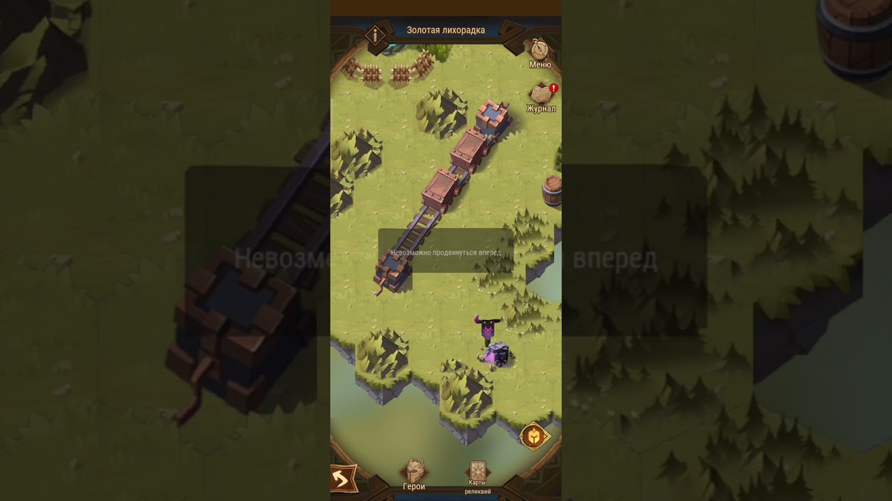 AFK ARENA | Прохождение чудесного путешествия 