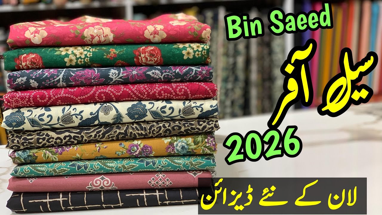 Binsaeed Lawn 3 Piece New Design 2026 | Latest Summer Collection 