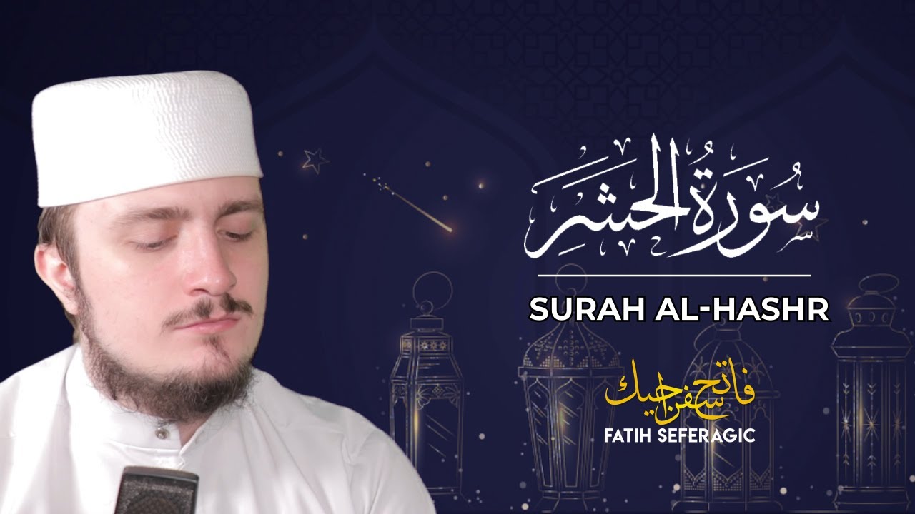 SURAH HASHR (59) | Fatih Seferagic | Ramadan 2020 | Quran Recitation w English Translation