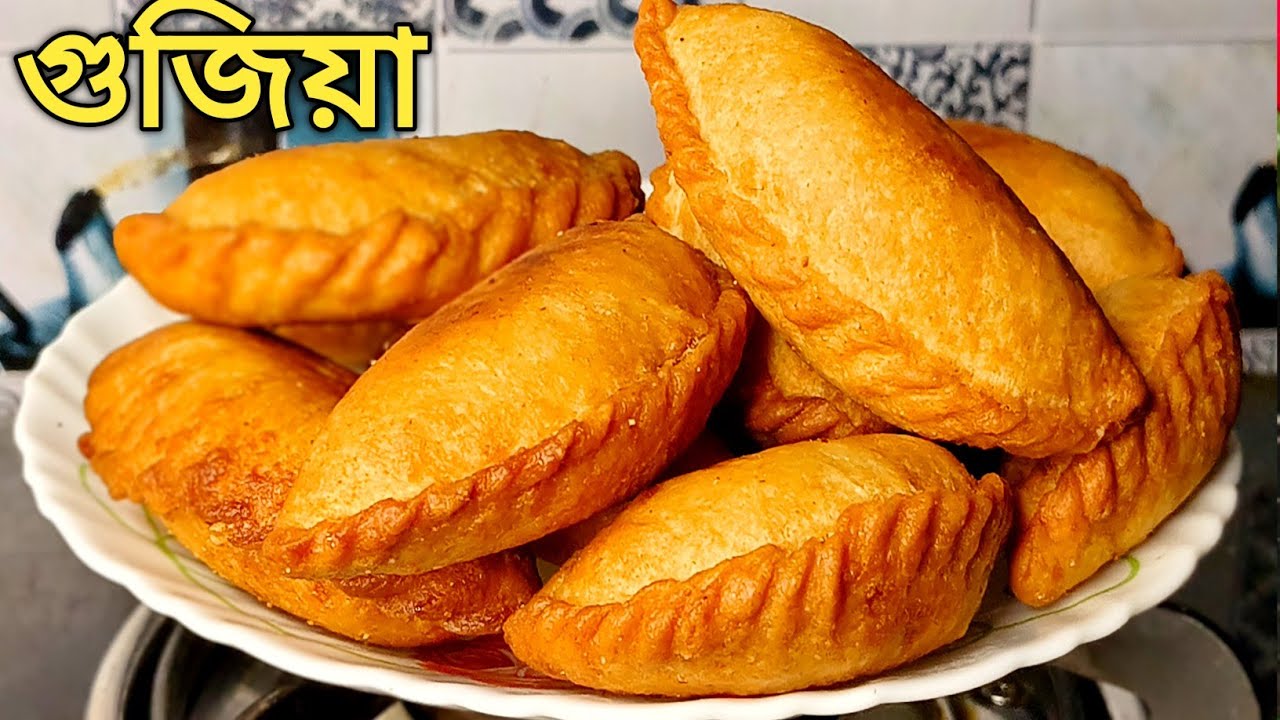 এই হোলিতে ঘরোয়া উপকরণে খুব সহজেই বানিয়ে নিন এই গুজিয়া   |  Gujiya Recipe At Home  |