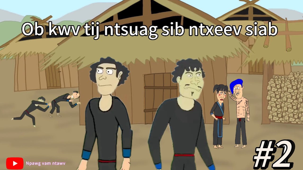 Ob kwv tij ntsuag sib ntxeev siab part 2 (Cartoon2D)