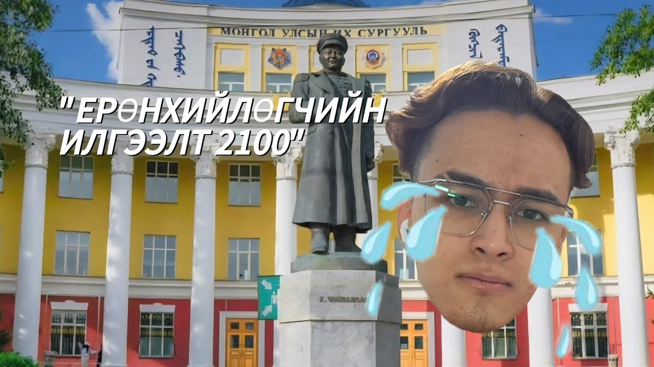 Боолын гэрээ?