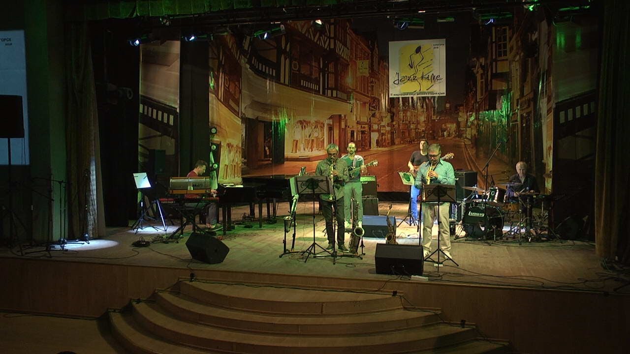 Jazz-Time 2018. День 1. Выступление 