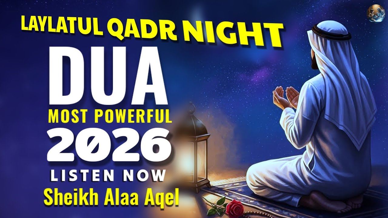 Ramadan Special Dua | Laylatul Qadr 2026 | LISTEN NOW | Powerful Prayer For Mercy & Forgiveness 