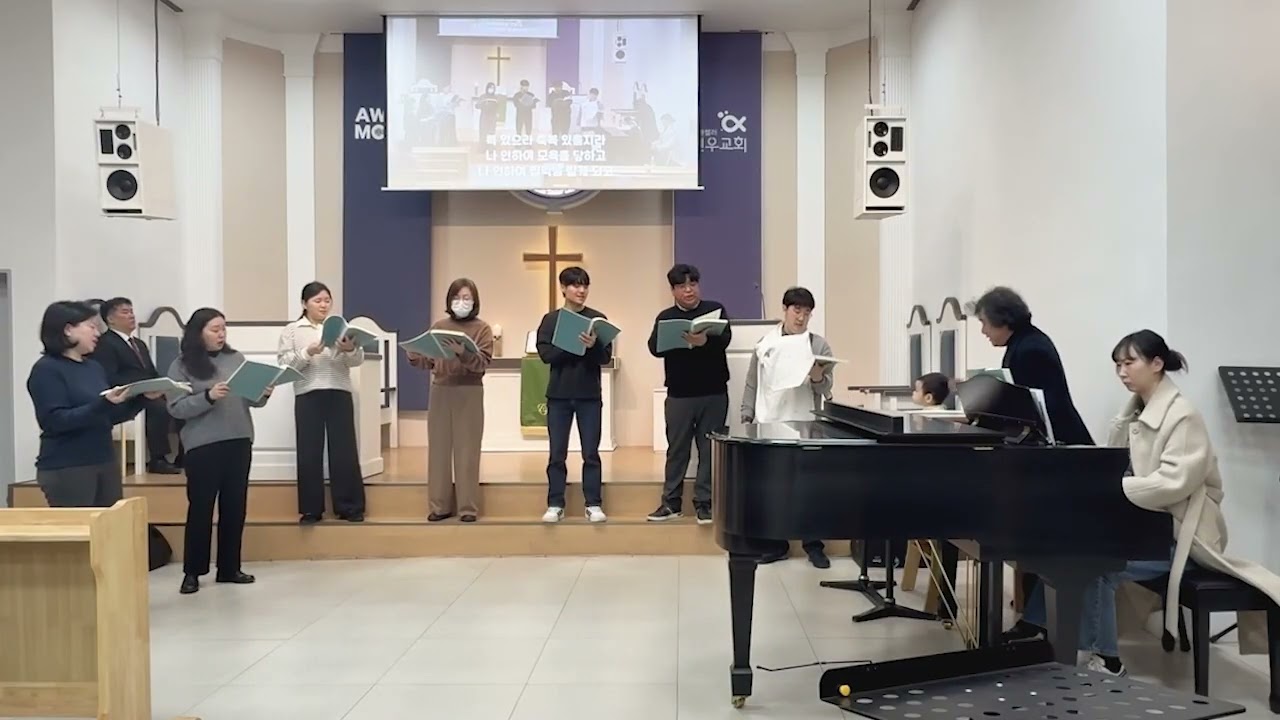 축복