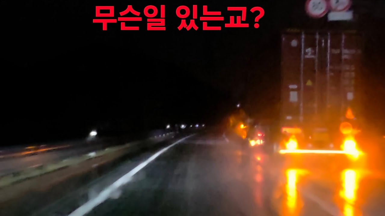 (260303)경상북도 경주시 경주역~울산광역시 중구  약사동 #울산광역시 #울산 #중구 #경상북도 #경주시 #7번국도 #국도 #신경주 #경주역 #역세권 #Korea #road