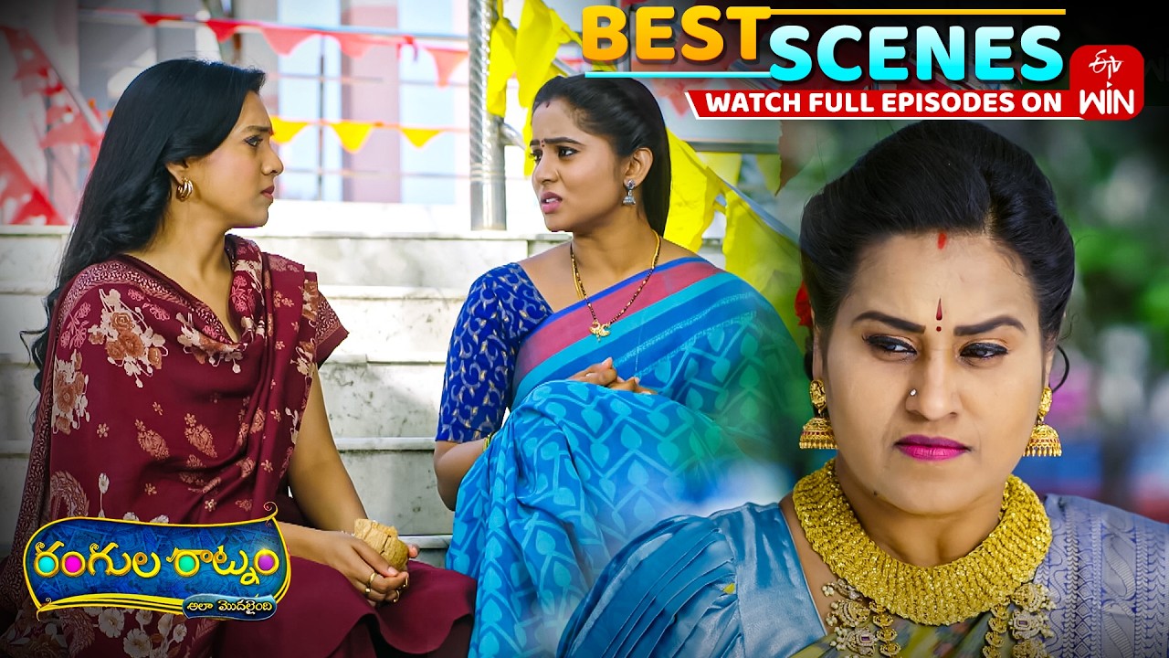Rangula Ratnam Best Scenes : 2nd April 2026 Episode Highlights | Watch Full Episode on ETV Win