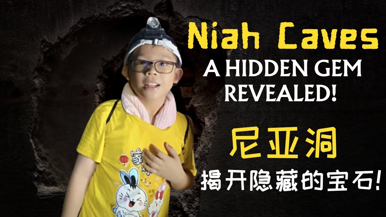 Niah National Park: A Hidden Gem in Miri Sarawak | Gua Niah | 尼亚国家公园