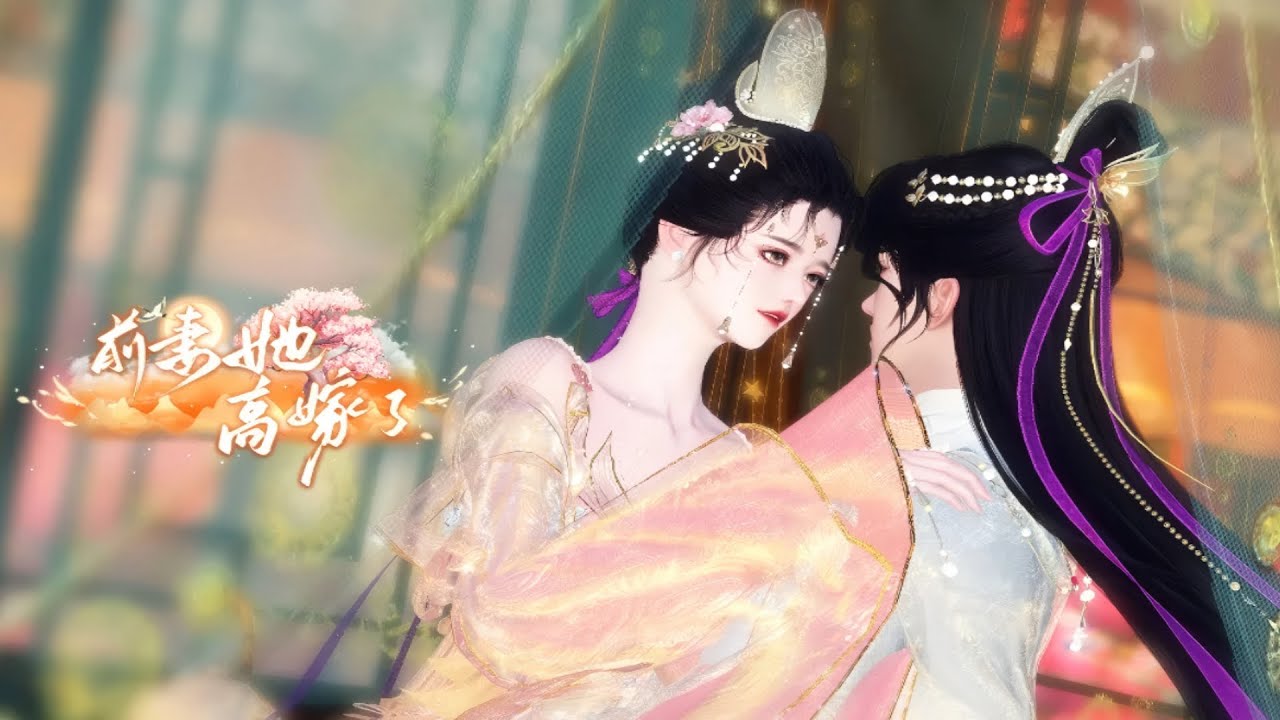 新剧上映！前夫将我降为平妻？重生后我直接成为宁王妃！这一世，我为自己而活！一口气看完，臻选全集！#短劇完整版 #donghua #drama #完整版 #bg