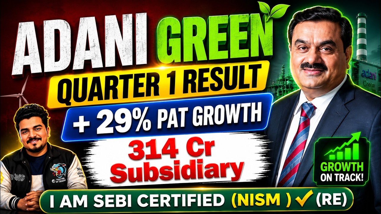 Adani Green Q1 Result | Adani Green Energy Stock Latest News | Adani Green Share News | Adani Green