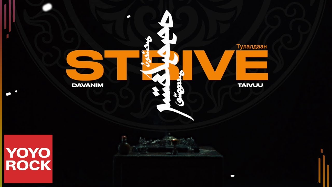 PSYKHON《STRIVE (Тулалдаан)》Official Music Video