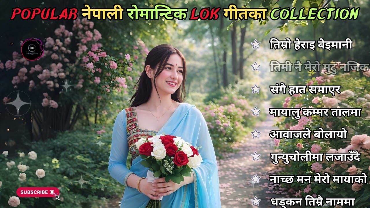 Popular Nepali Romantic Lok Songs Collection 2026 | Top Love Folk Hits
