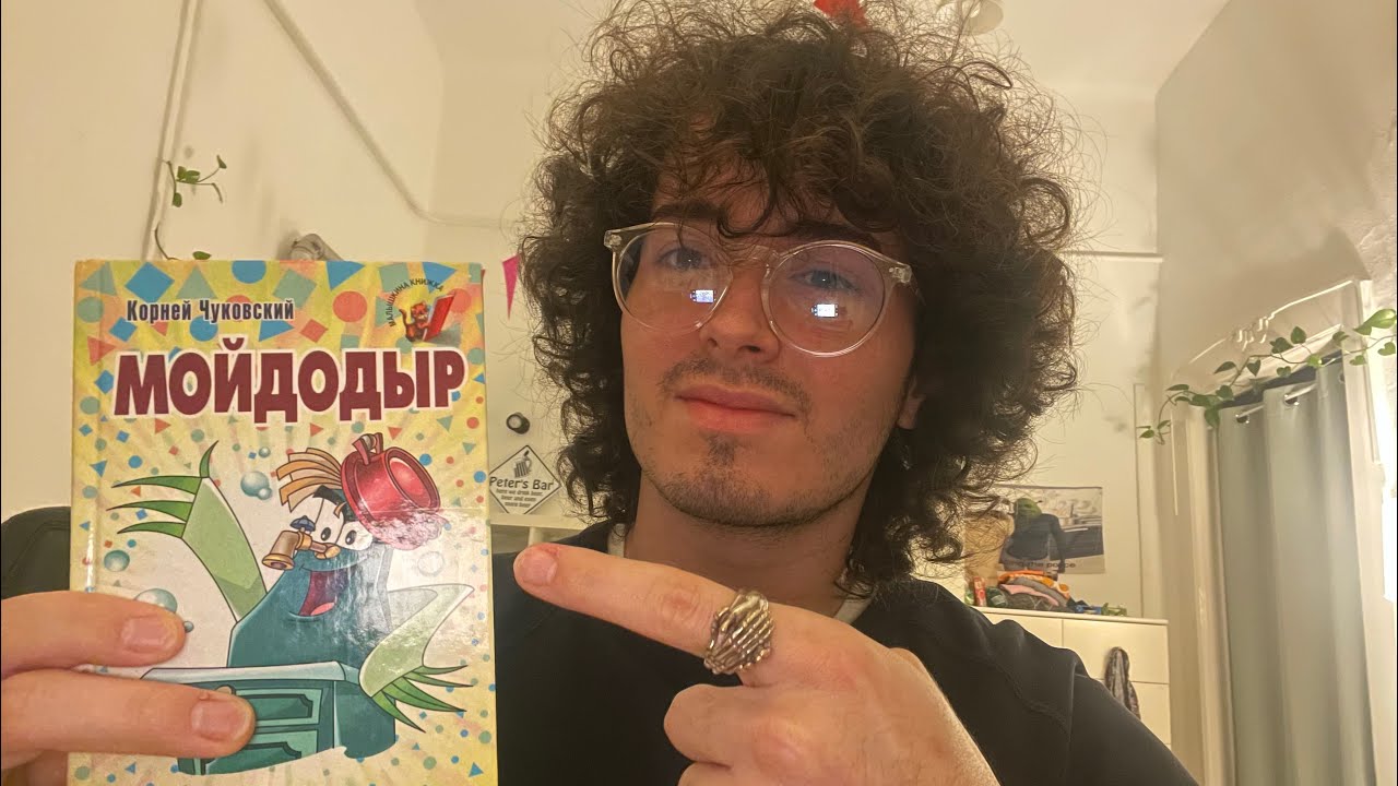 My First ASMR Video: Reading Russian Story / Моё первое АСМР видео: читаю Мойдодыра (ENG 🇺🇸 / RU 🇷🇺)