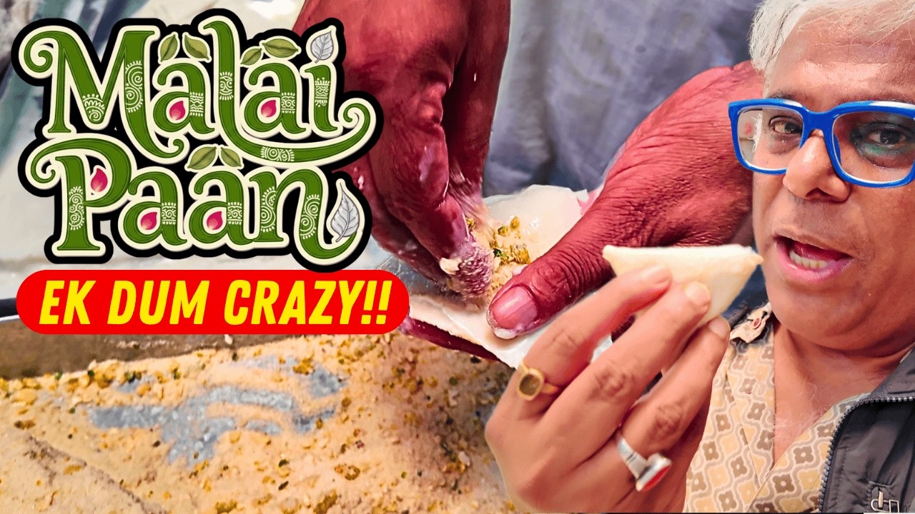 Famous Malai Paan Gillauri Since 1805