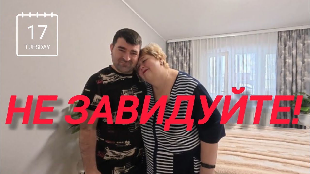 Аналитический обзор на канал Ольга Уралочка live от 18 февраля 2026 года. Примерка.