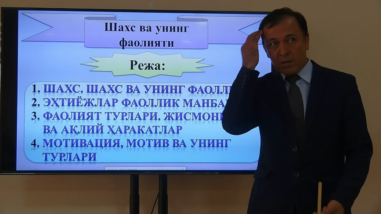 Mavzu: Shaxs va uning faoliyati.