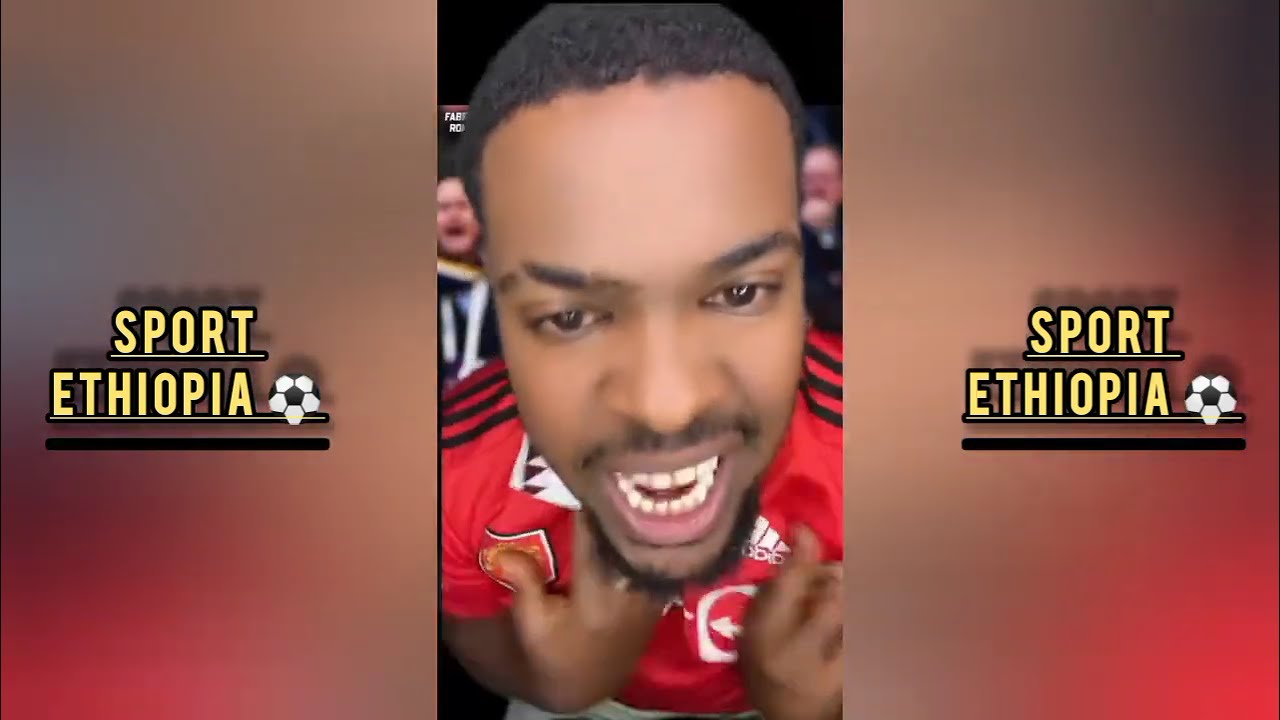 አርሰናል 4-1 ቶተንሃም ጨዋታ በኋላ ታዋቂ ቲክቶከሮች ምን አሉ | #tiktokreaction 