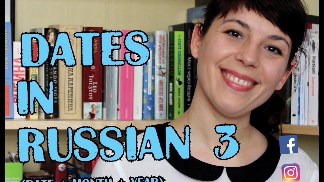 🗓 Dates in Russian 3 (Date + Month + Year) - Ask Tatiana!
