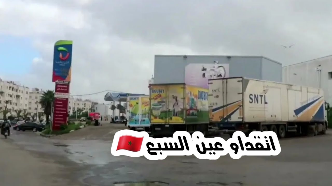 #إمبراطورية _مسقط. اتقداو عين السبع الدار البيضاء المملكة المغربية 🇲🇦 Morocco