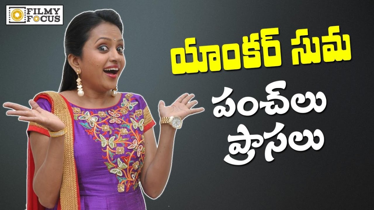 Anchor Suma Fun with Top Celebrities || Anchor Suma Funny Compilation - Filmyfocus.com