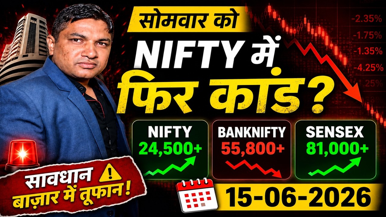 nifty prediction for tomorrow 15-06-2026, Monday market prediction,  sensex banknifty analysis