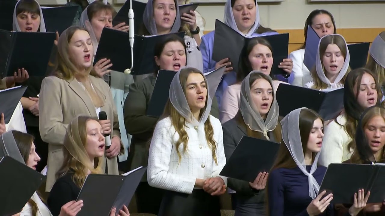 Господь, Ти - з нами! || Хор