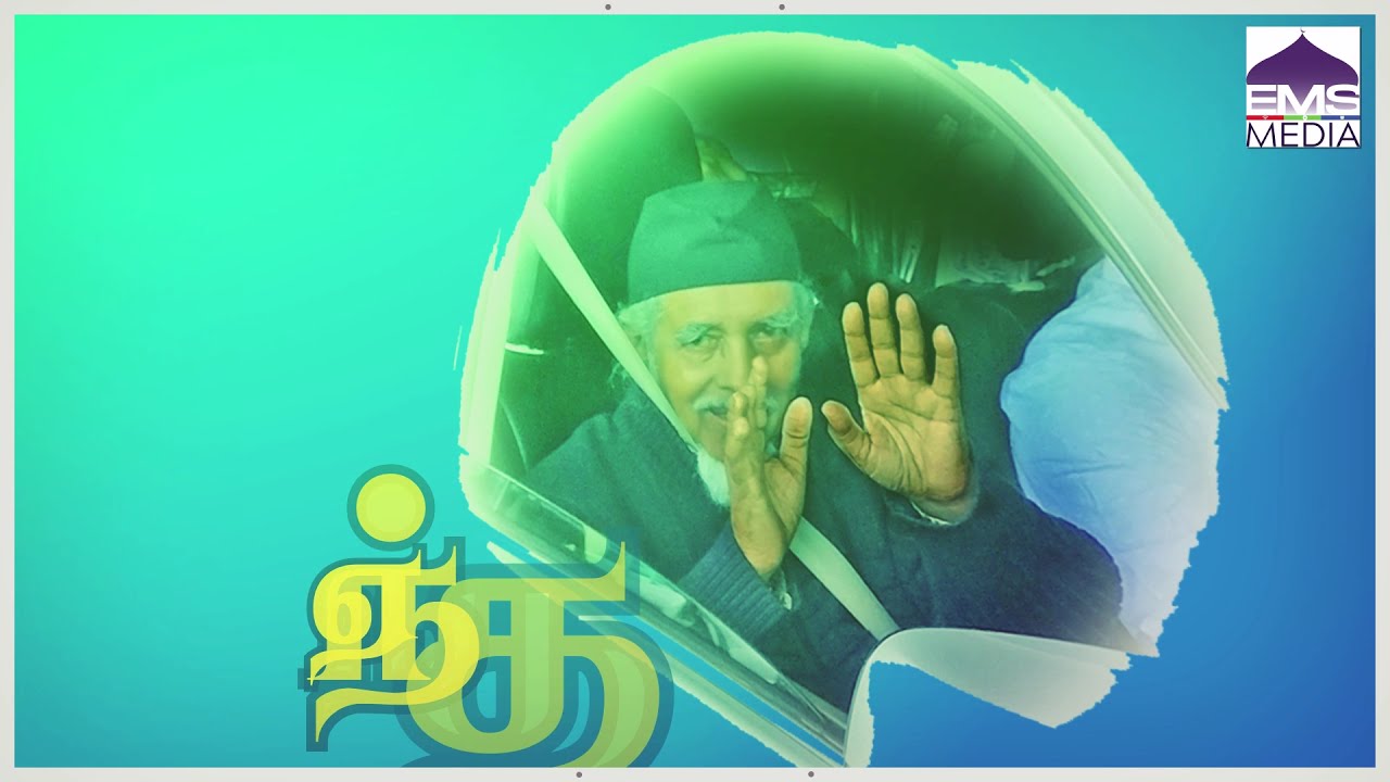 ஏந்தலரே எங்கள் காவலரே