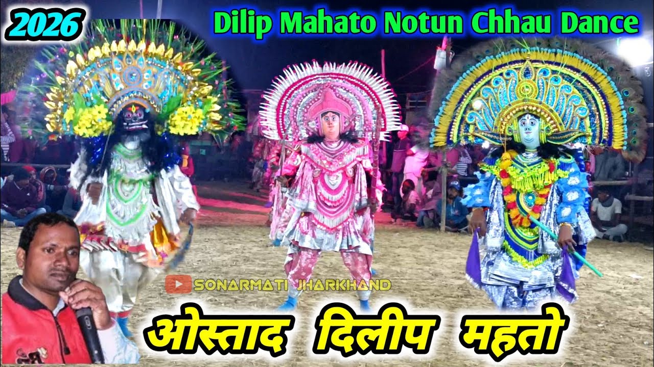 Dilip Mahato Mahato Nuton Chhau Dance || दिलीप महतो छौ नाच || Dilip Mahato Chhau Nach |Chhau Nritya 