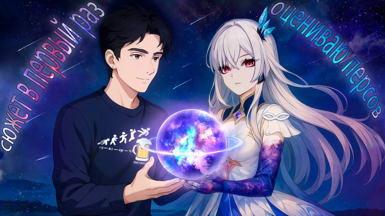Genshin Impact | Натлан  | Озвучка чата | Прохождение весь сюжет