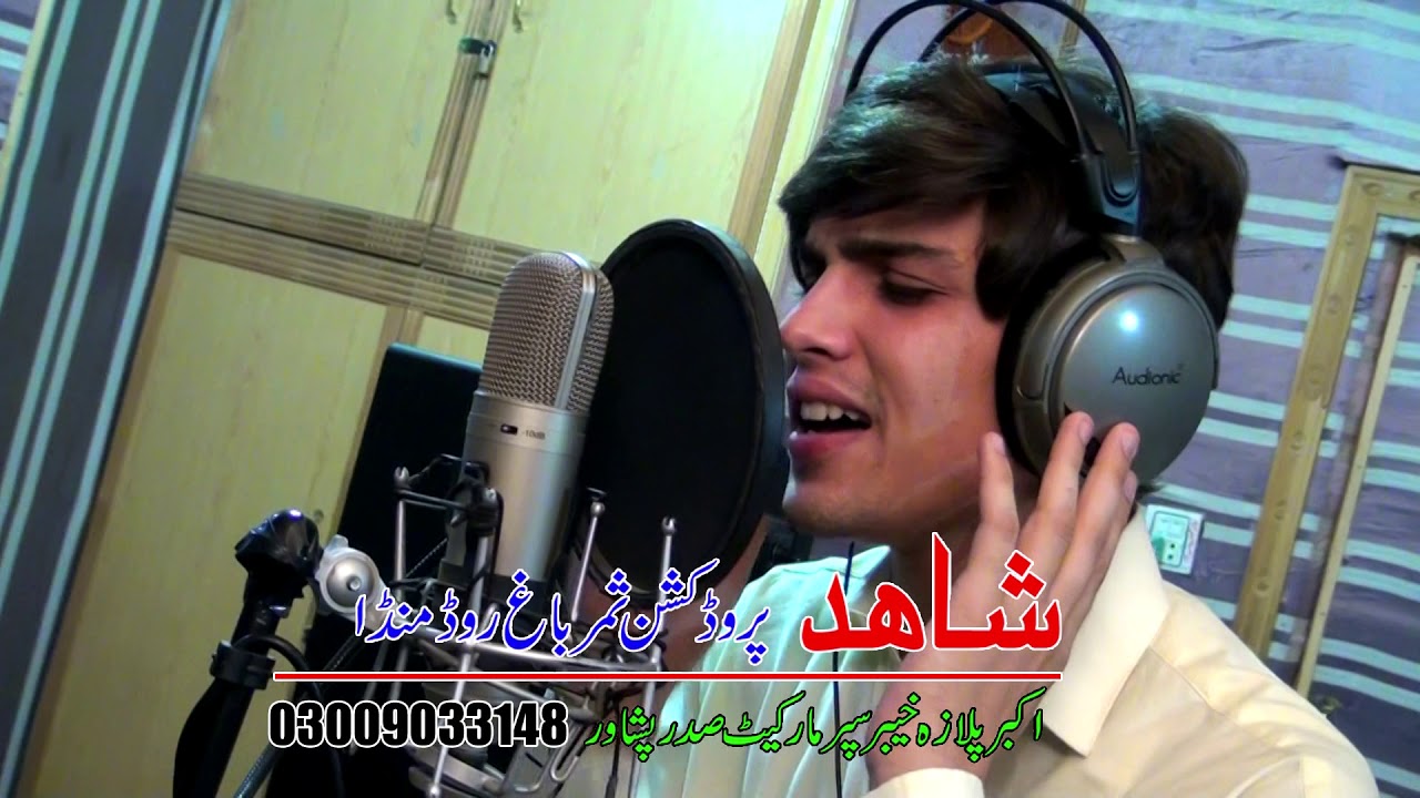 DANYAL  AHMAD NEW Tapayezi SATA SATARGO KHAWARALY YAM