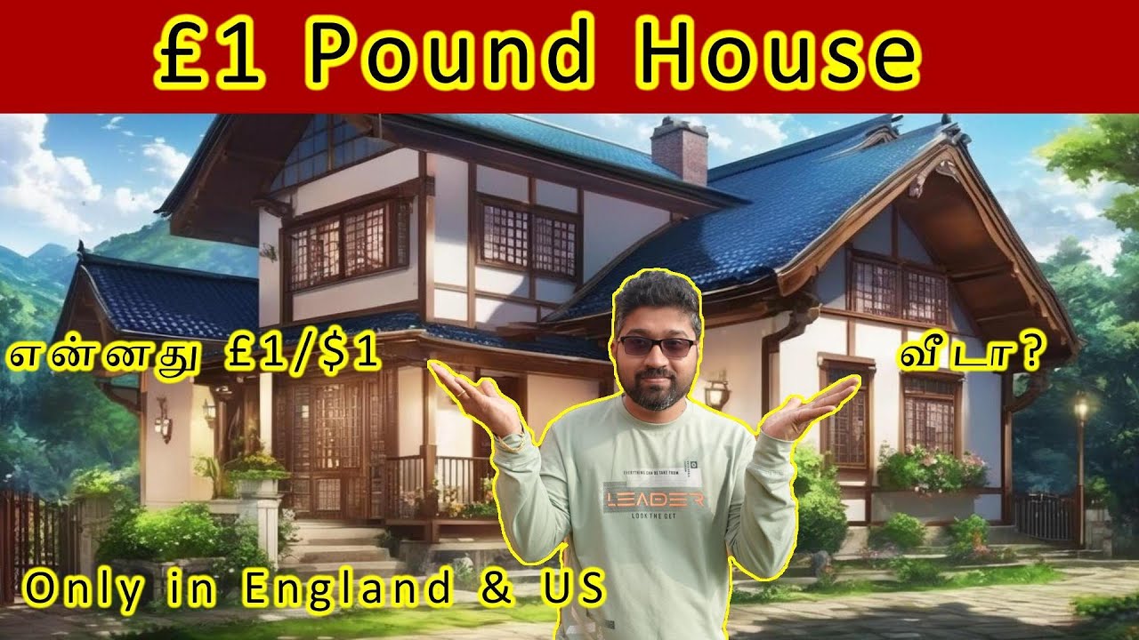 £1 Pound House | என்னது £1 poundல வீடு வாங்க முடியுமா? | Uk tamilan Karthick |