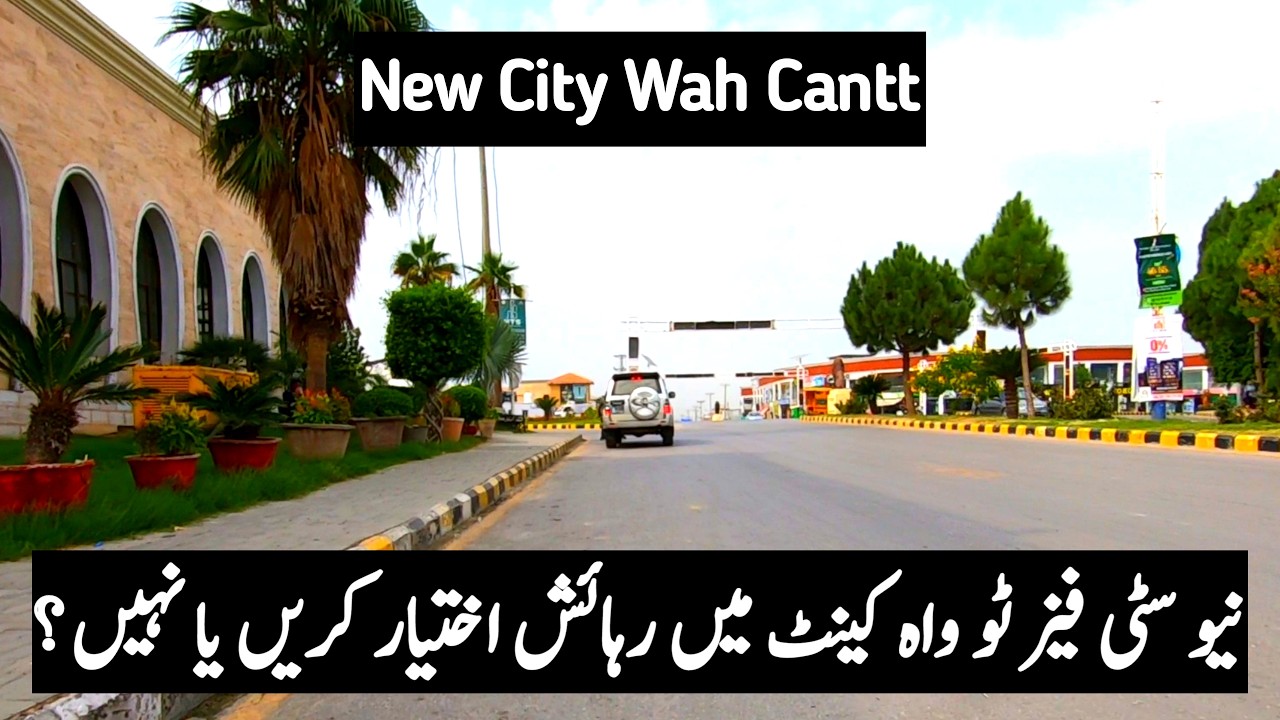 Amazing Facts about New City Phase 2 Wah Cantt