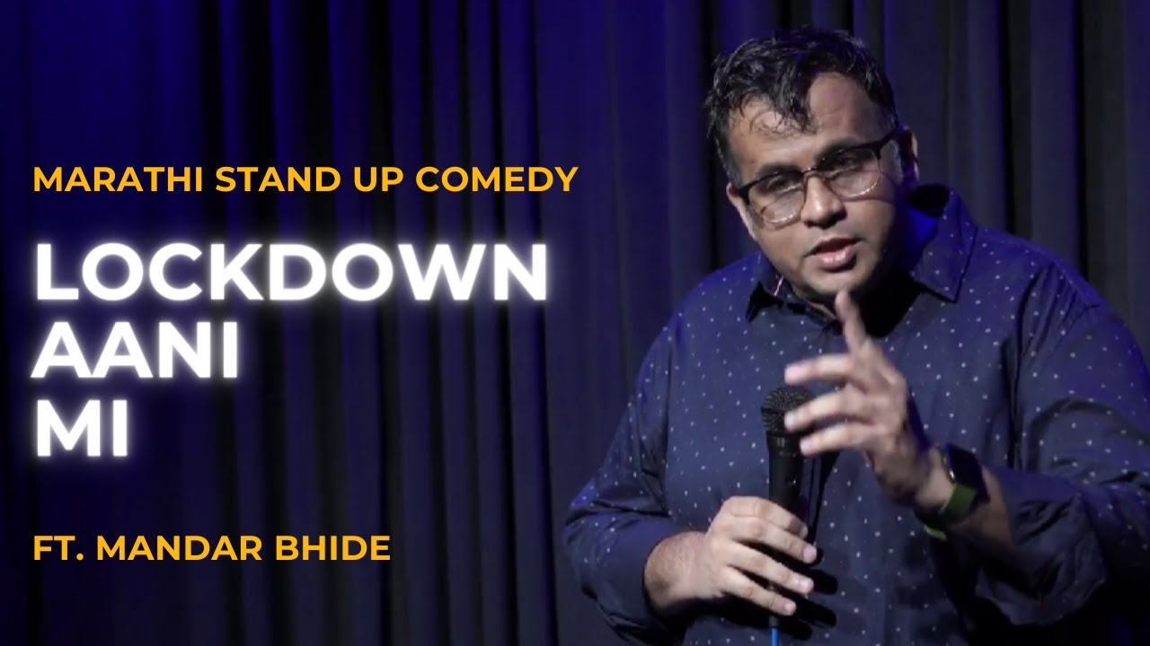 Lockdown aani Mi - Marathi Stand Up Comedy by Mandar Bhide