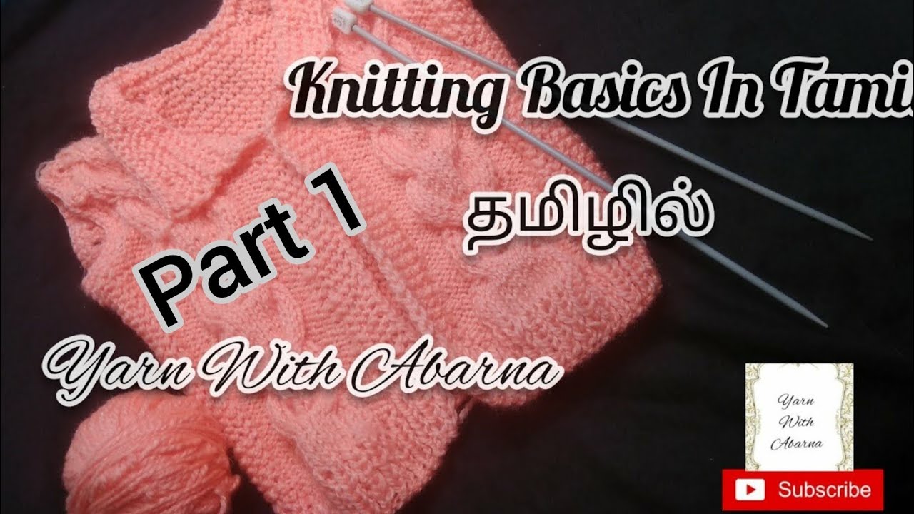 #36 Knitting knit stitch or garter stitch basics for beginners in Tamil #Yarn With Abarna