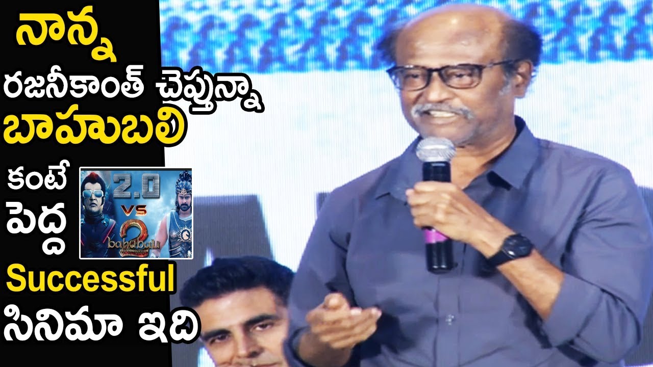 Rajinikanth Excellent Telugu Speech at Robo 2 0 Pre Release Event Hyderabad || Life Andhra Tv