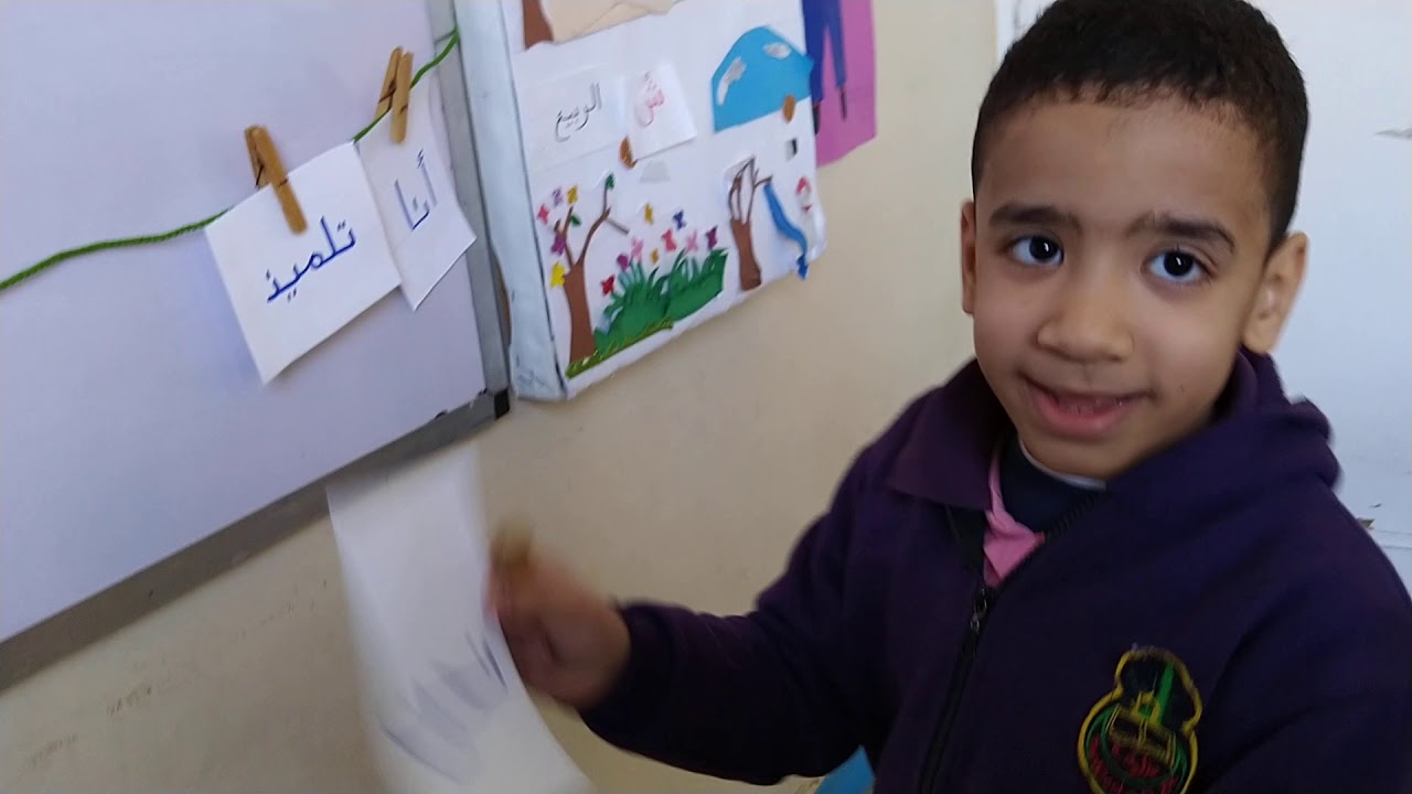استراتيجية  حبل الغسيل / ضمائر المتكلم  ( انا / نحن )