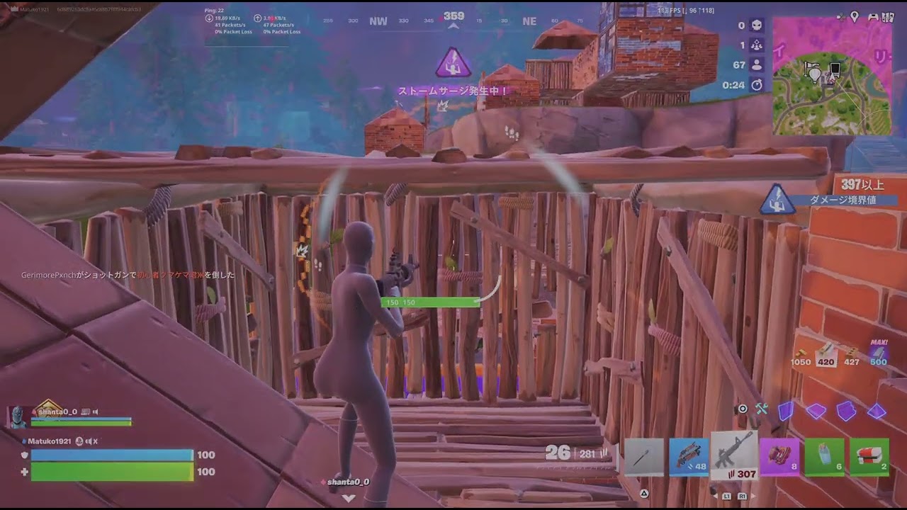 Fortnite_20260209183316