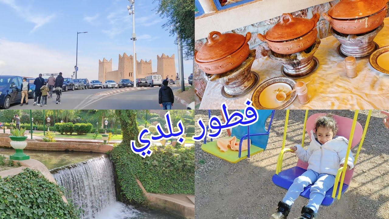 مع من مشيت القصر عين أسردون / جولة كاملة