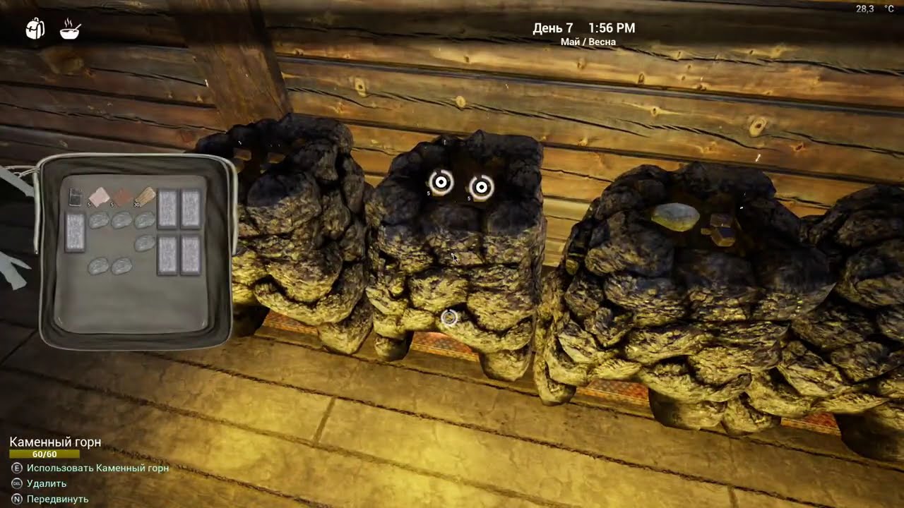 The Infected v 24.2 (beta) Прохождение - #1