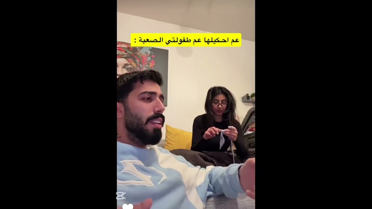 طفولة طارق وتنمر ليلى 🤣 اجمل ثنائي♥️