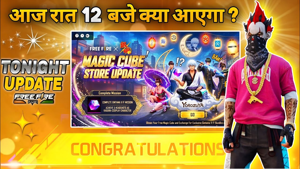 16 March 2026🔥 FREE FIRE NEW EVENT | UPCOMING UPDATE IN FREE FIRE | TONIGHT UPDATE OF FREE FIRE