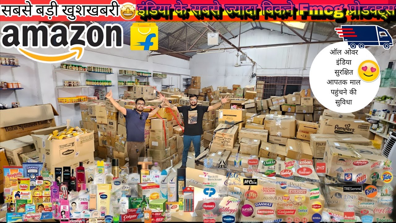FMCG का असली गेम! ₹1 से माल | Warehouse Tour & Business Opportunity
